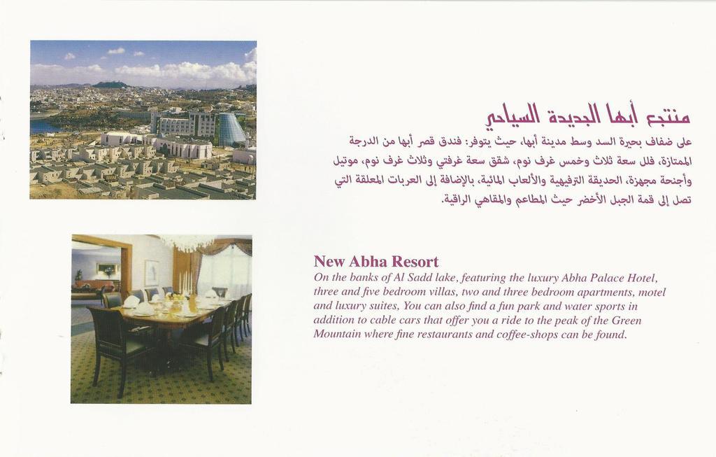New Abha Resort Eksteriør billede